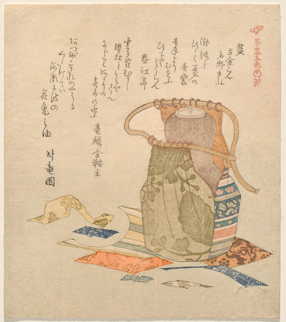 Sárga: Old Brocade a Famous Bits and Pieces-ből (Ki: Kokiran meibutsu gire), a Five Colors of Tea Utensils (Chaki goshiki) sorozatból alkotó: Kubo Shunman