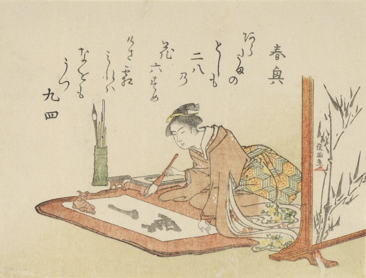 Kalligráfiát író fiatal nő, 1793, a kecske éve. alkotó: Kubo Shunman