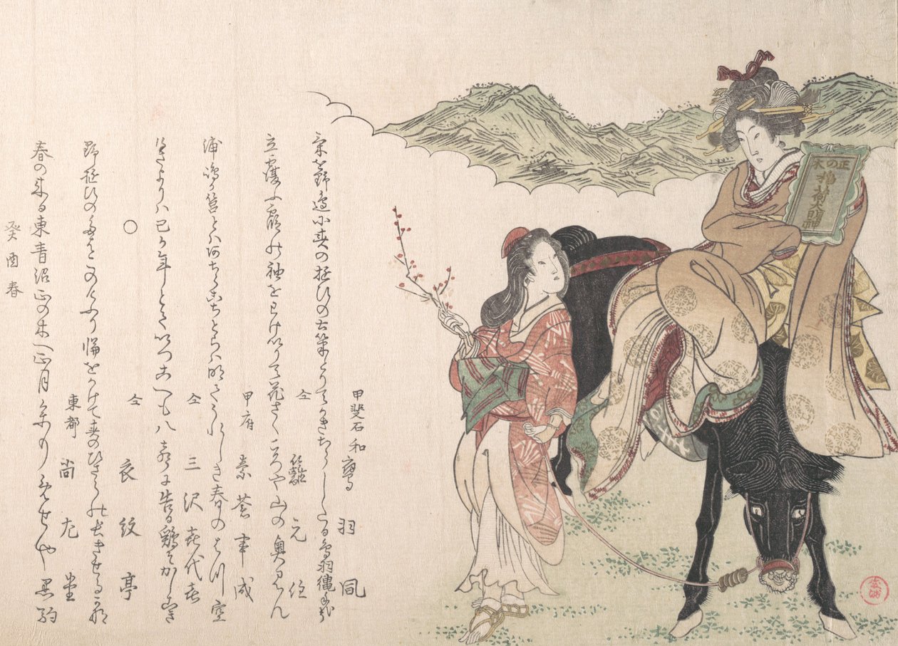 Fiatal nő lóháton, női sofőr kíséretében, 1813. alkotó: Kubo Shunman