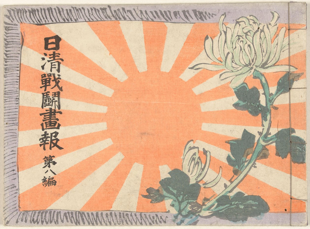 Illusztrált magazin a kínai-japán háborúról – 8. kötet Nisshin sento gaho dai történés (cím a tárgyon) alkotó: Kubota Beisen