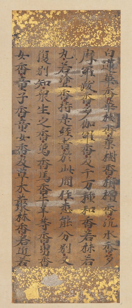 A Lotus Sutra Hoke-kyo részlete, 12. század vége. alkotó: Kujo Kanezane