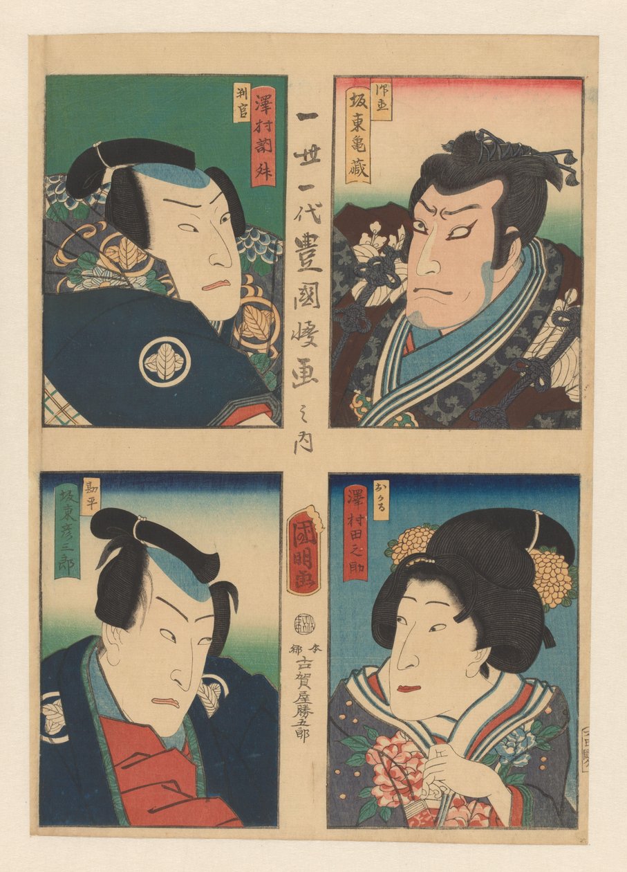 Négy portré kabuki színészekről A hűséges megtartók tárháza alkotó: Kuniaki (II) , Utagawa