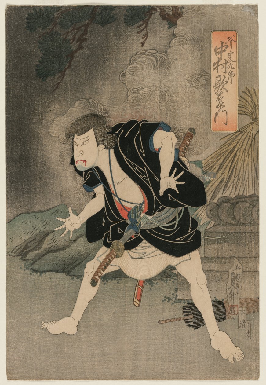 Nakamura Utaemon IV Ono Sadakuro szerepében a Kanadehon Chushingura, Naka Theater 5. felvonásában, alkotó: Kunimasu Sadamasu