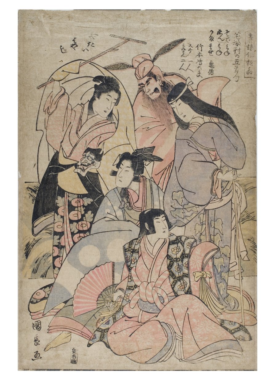 Niwaka a Pleasure Quartersből alkotó: Kuninaga Utagawa