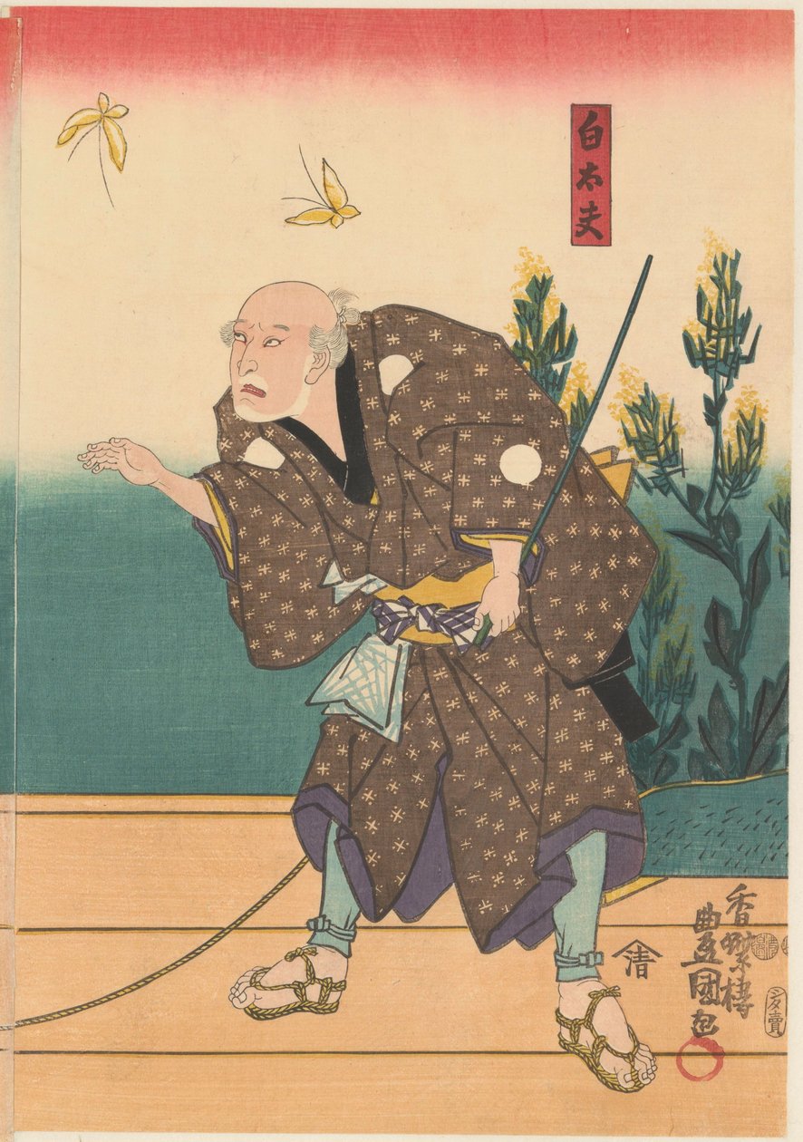 Shirotayû két pillangóval alkotó: Kunisada (I) , Utagawa