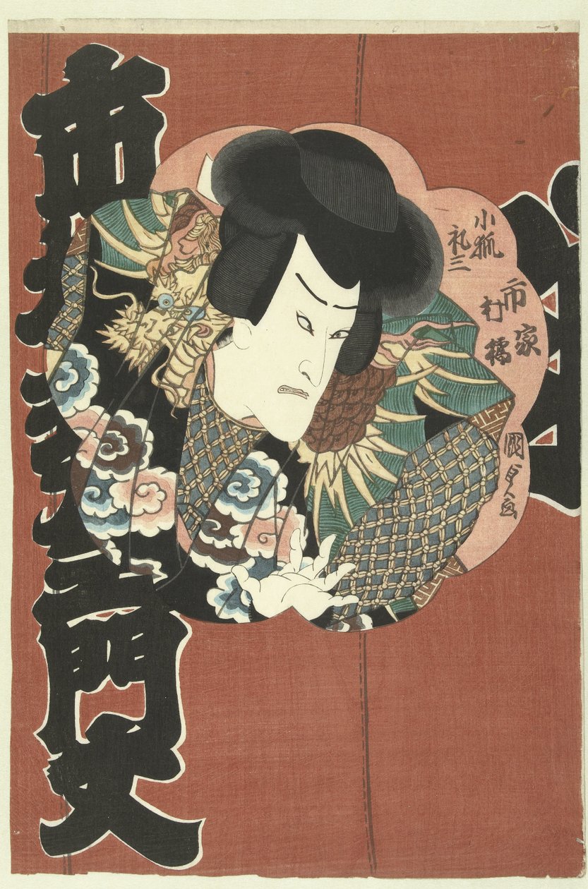 Ichimura például alkotó: Kunisada (II) , Utagawa