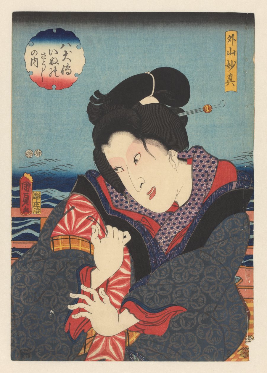 Sotoyama Myôshin az erkélyen a folyó közelében Sotoyama Myôshin (cím a tárgyon) A nyolc kutyahős életrajza (a sorozat címe a tárgyon) alkotó: Kunisada (II) , Utagawa