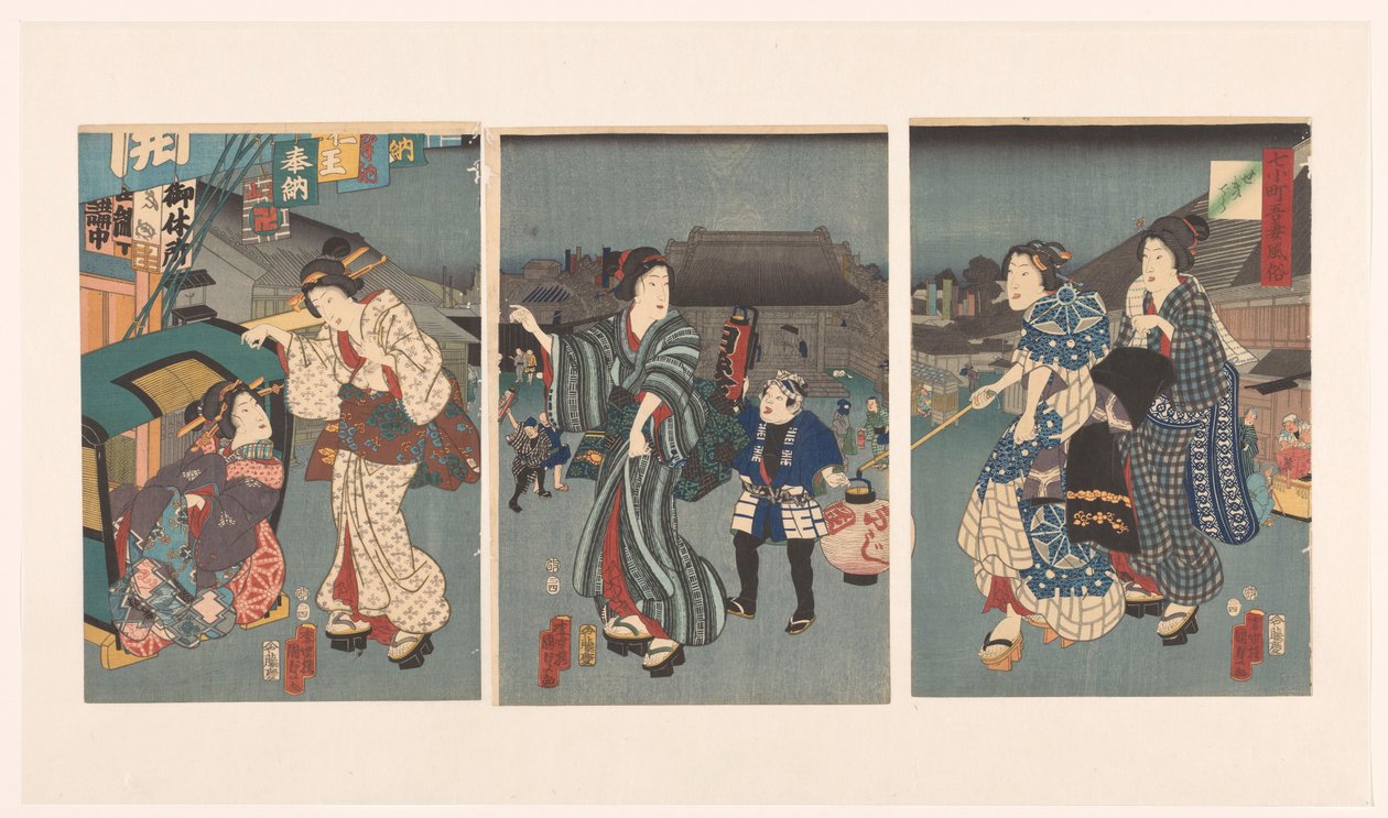 Templomi fesztivál A hét komachi és a vámok keleten (sorozat címe) Nana Komachi Azuma fuzoku (sorozat címe az objektumon) alkotó: Kunisada (II) , Utagawa