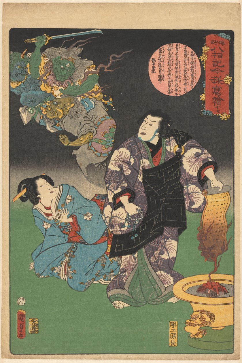 Buddha élete modern varázslámpás diákon (a sorozat címe a tárgyon) alkotó: Kunisada (II) , Utagawa