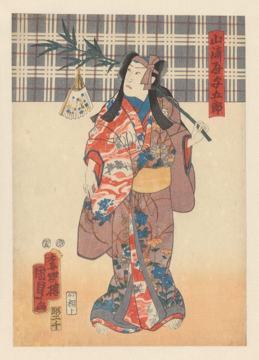 Yamazakiya lila fejpánttal és bambuszággal alkotó: Kunisada (II) , Utagawa
