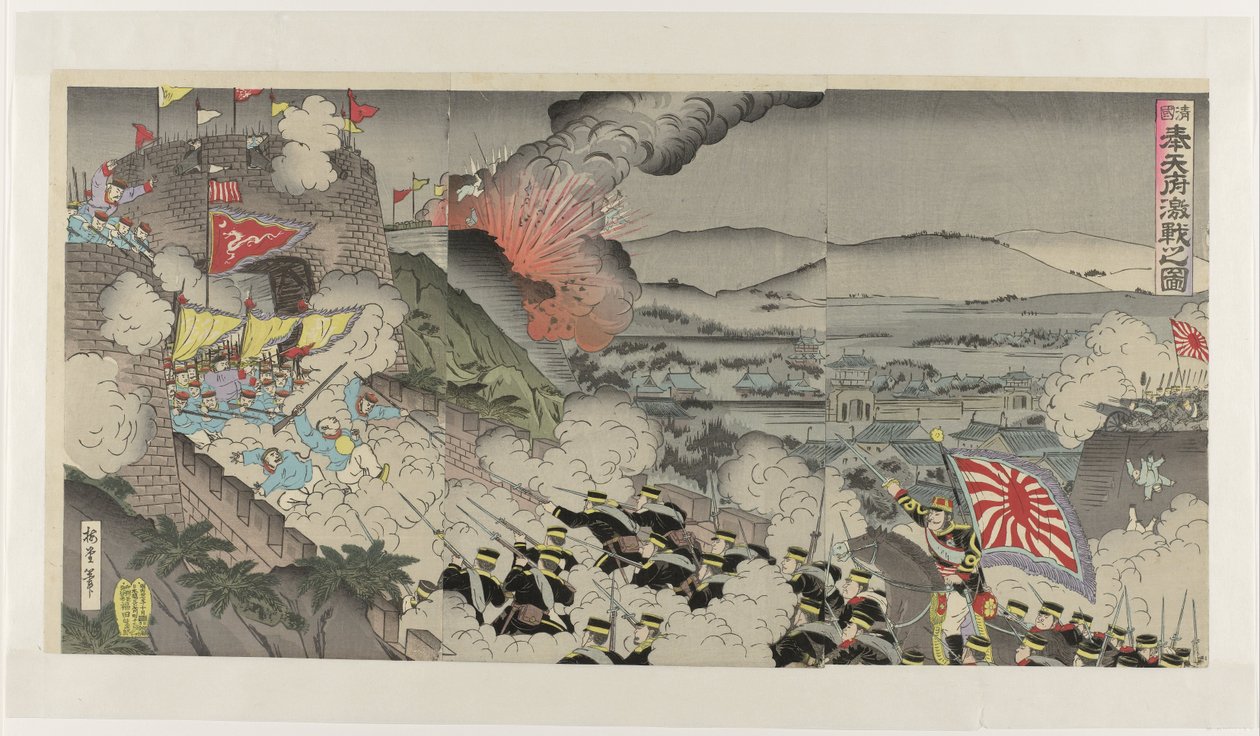 Heves csata a mandzsúriai Mukden tartományban Shinkoku Hôtenfu megcsókolta no zu-t (cím a tárgyon) alkotó: Kunisada (III) , Utagawa