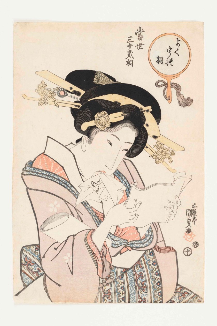 Az In-demand Type, a Tosei sanjuni so sorozatból A modern harminckét típus, 1821-1822. alkotó: Kunisada