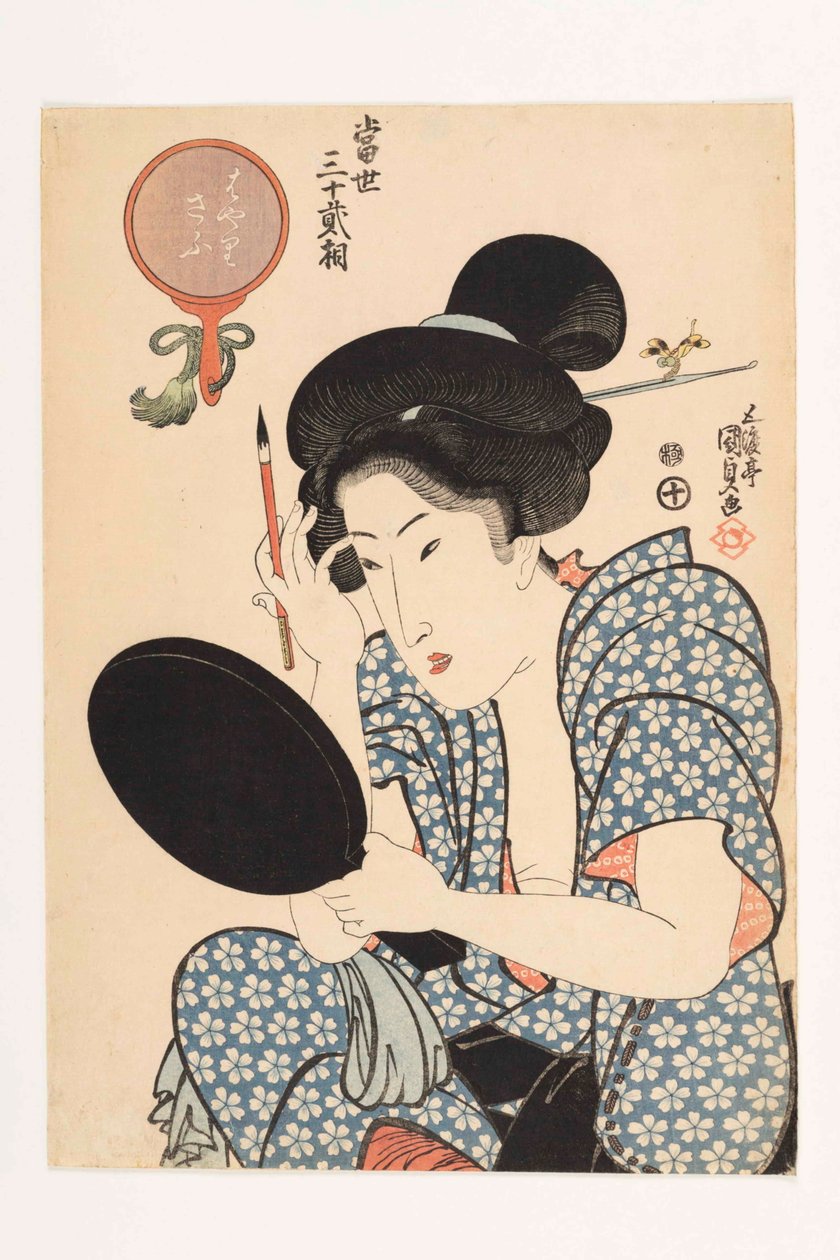 A népszerű típus, a Tosei sanjuni so sorozatból A modern harminckét típus, 1821-1822. alkotó: Kunisada