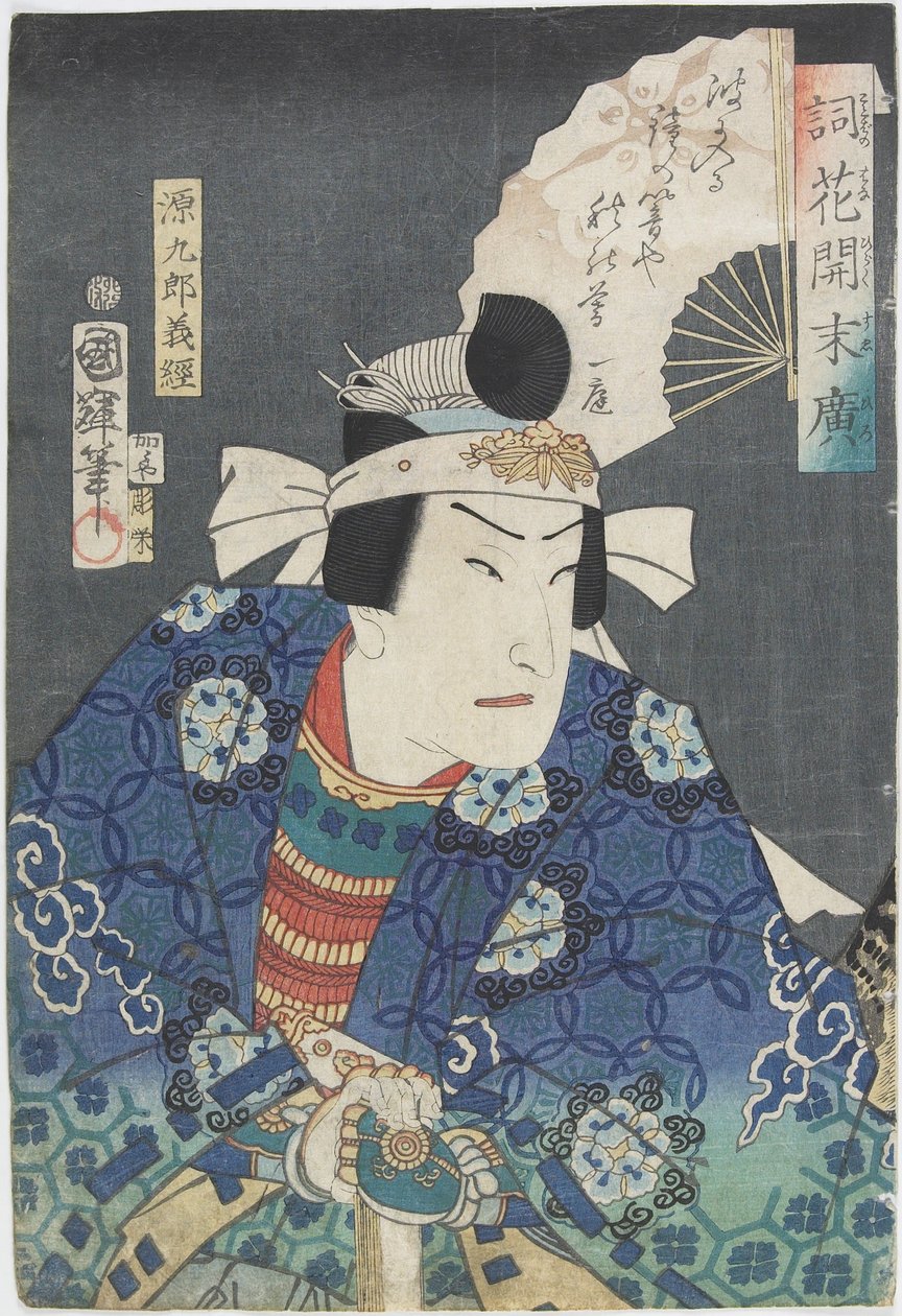Színész Yoshitsune szerepében, 1867 alkotó: Kuniteru II Utagawa