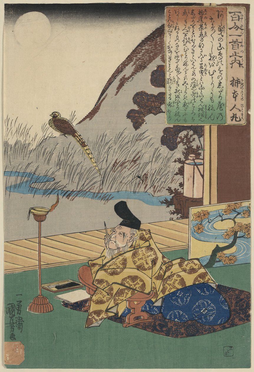 Kakinomoto no Hitomaro, 1p Hayashi t alkotó: Utagawa Kuniyoshi