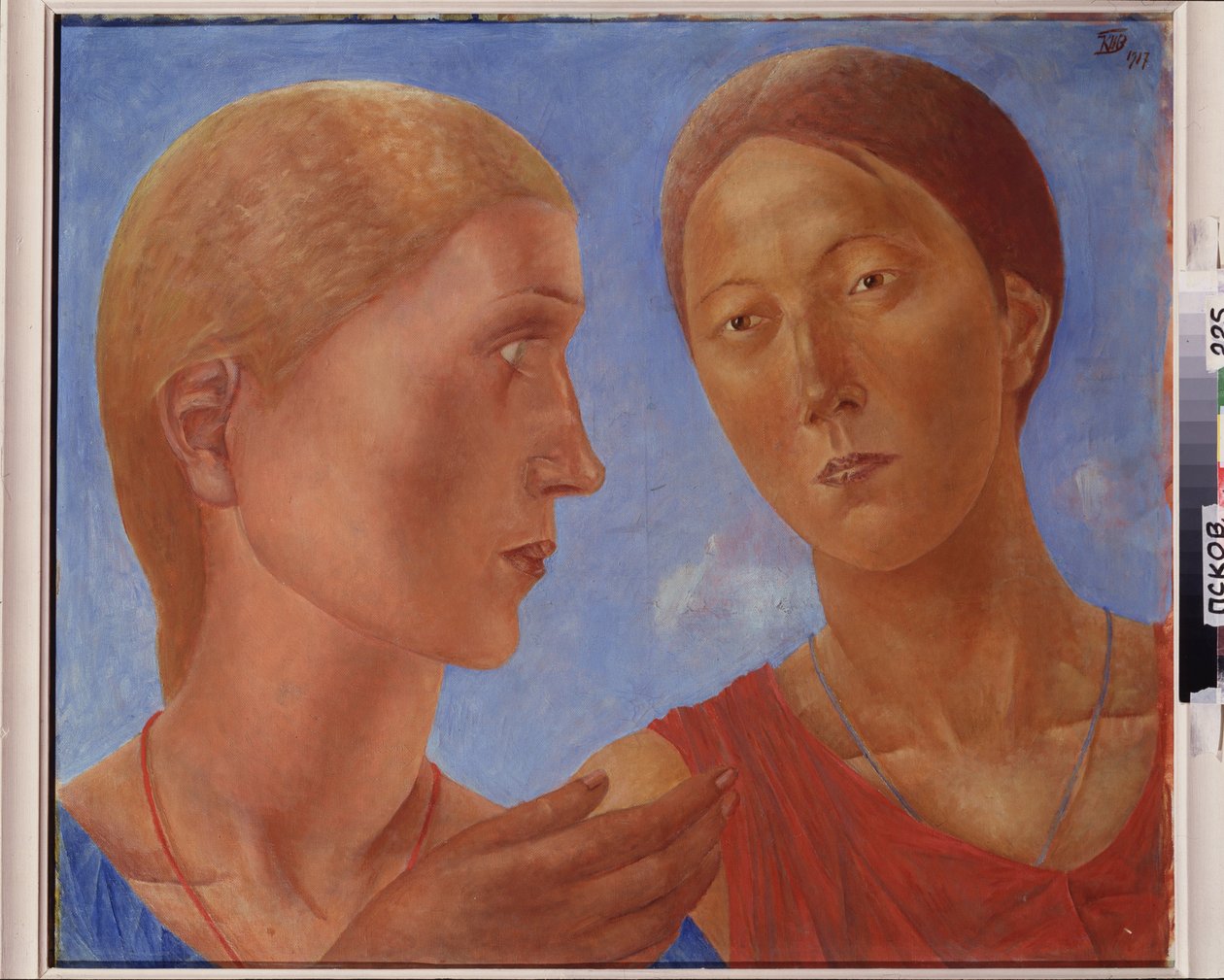 Kettejük. Kuzma Szergejevics Petrov Vodkin (Petrov-Vodkin) festménye (Kouzma Petrov Vodkin) (Petrov-Vodkin) (1878-1939), olaj, vászon alkotó: Kuzma Sergeevich Petrov Vodkin