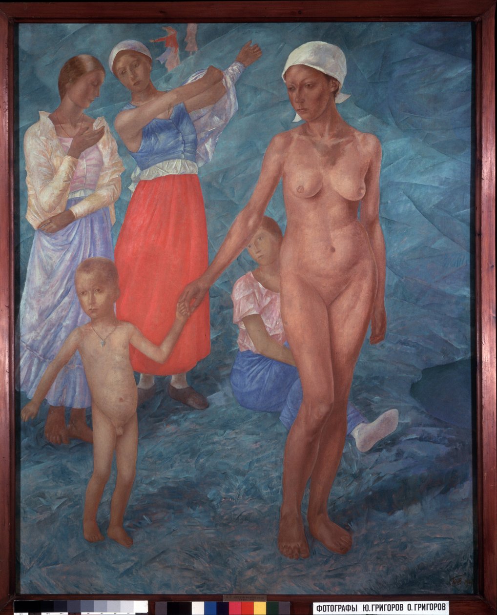Reggel. Fürdőzők. (A nők meztelen anya és gyermek mögött öltöznek). Kuzma Szergejevics Petrov Vodkin (Petrov-Vodkin) festménye (Kouzma Petrov Vodkin) (Petrov-Vodkin) (1878-1939), olaj, vászon alkotó: Kuzma Sergeevich Petrov Vodkin
