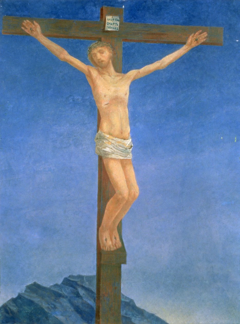 A keresztre feszítés, 1923 alkotó: Kuzma Sergeevich Petrov Vodkin