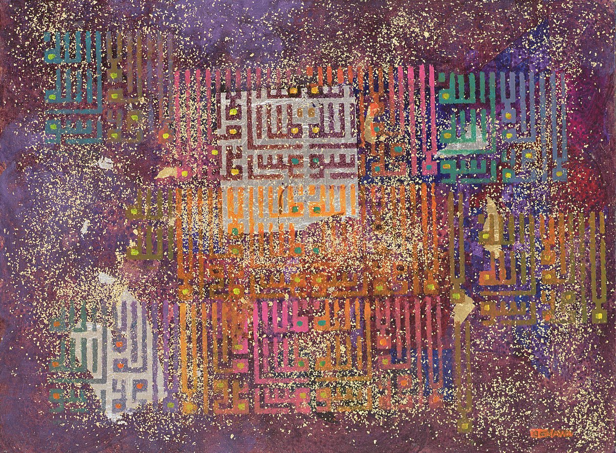 Cosmic Revelations, 1999 (akril és arany-ezüst levél a fedélzeten) alkotó: Laila Shawa
