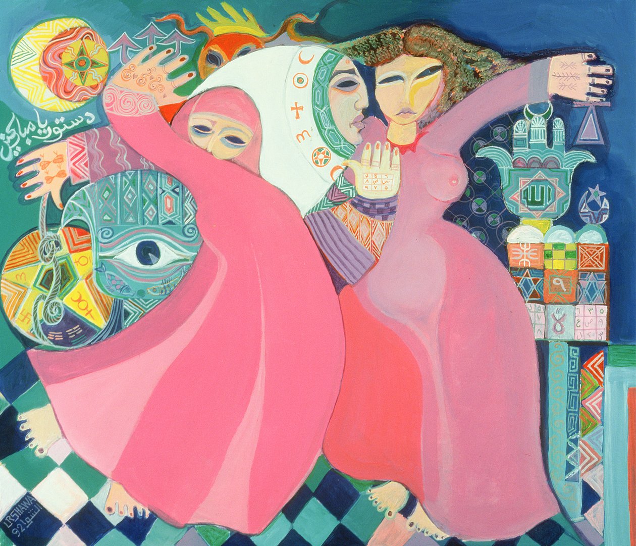 A Zar II, 1992 (akril a fedélzeten) alkotó: Laila Shawa
