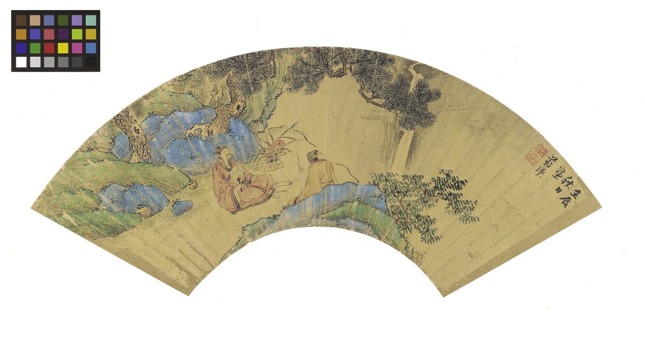 Két tudós hegyvidéki tájon, 1656 (tinta és színek arany papíron) alkotó: Lan Ying