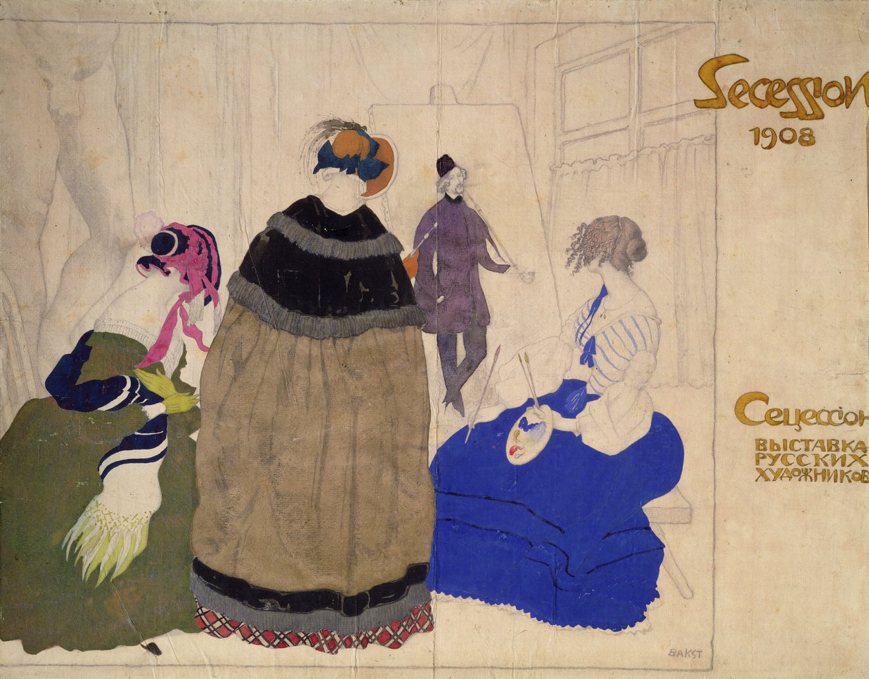 Jelmeztanulmányok alkotó: Leon Bakst
