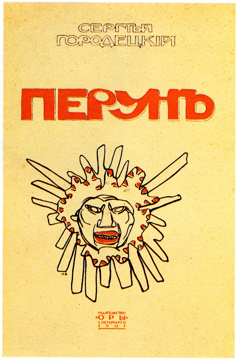Sergey Gorodetsky Perun című könyvének borítója, 1907 alkotó: Leon Bakst