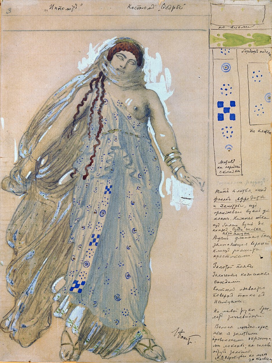Phaedra. Jelmezterv Euripidész Hippolitosz című drámájához, 1902 alkotó: Leon Bakst