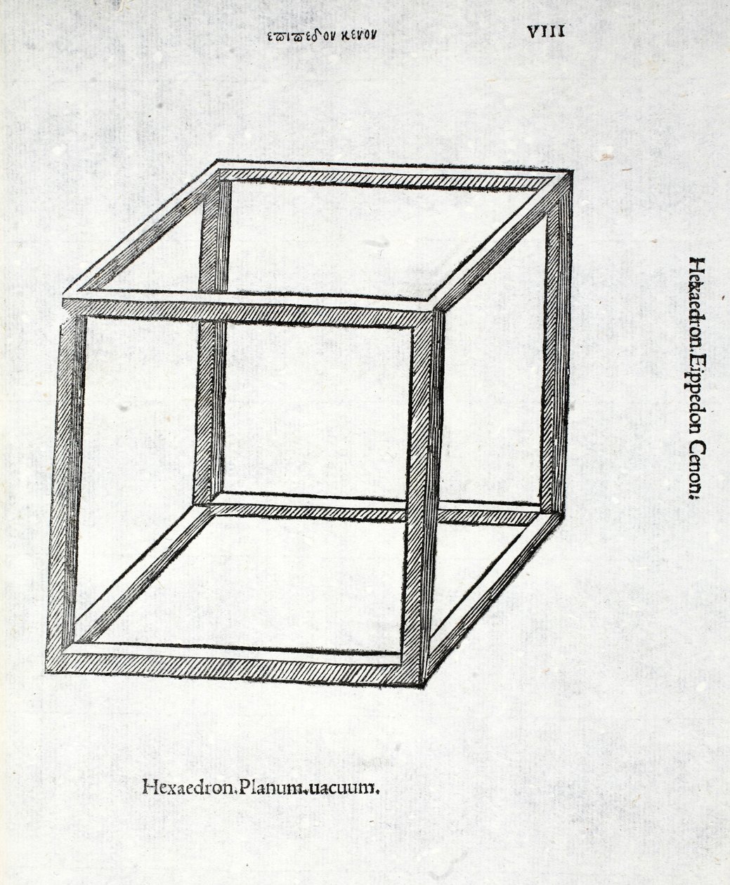 Hexaéder teljes vákuum, illusztrációja Luca Pacioli (1445-1517 körül) „Isteni arány” című könyvéből, eredetileg pub. Velence, 1509 alkotó: Leonardo da Vinci