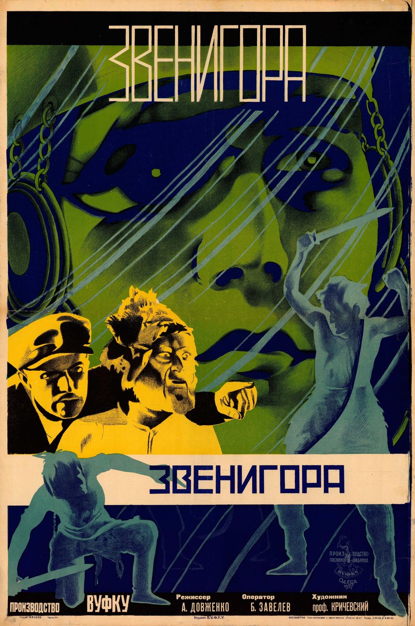 Alekszandr Dovzsenko Zvenigor filmplakátja, 1928. alkotó: Leonid Alexandrovich Voronov