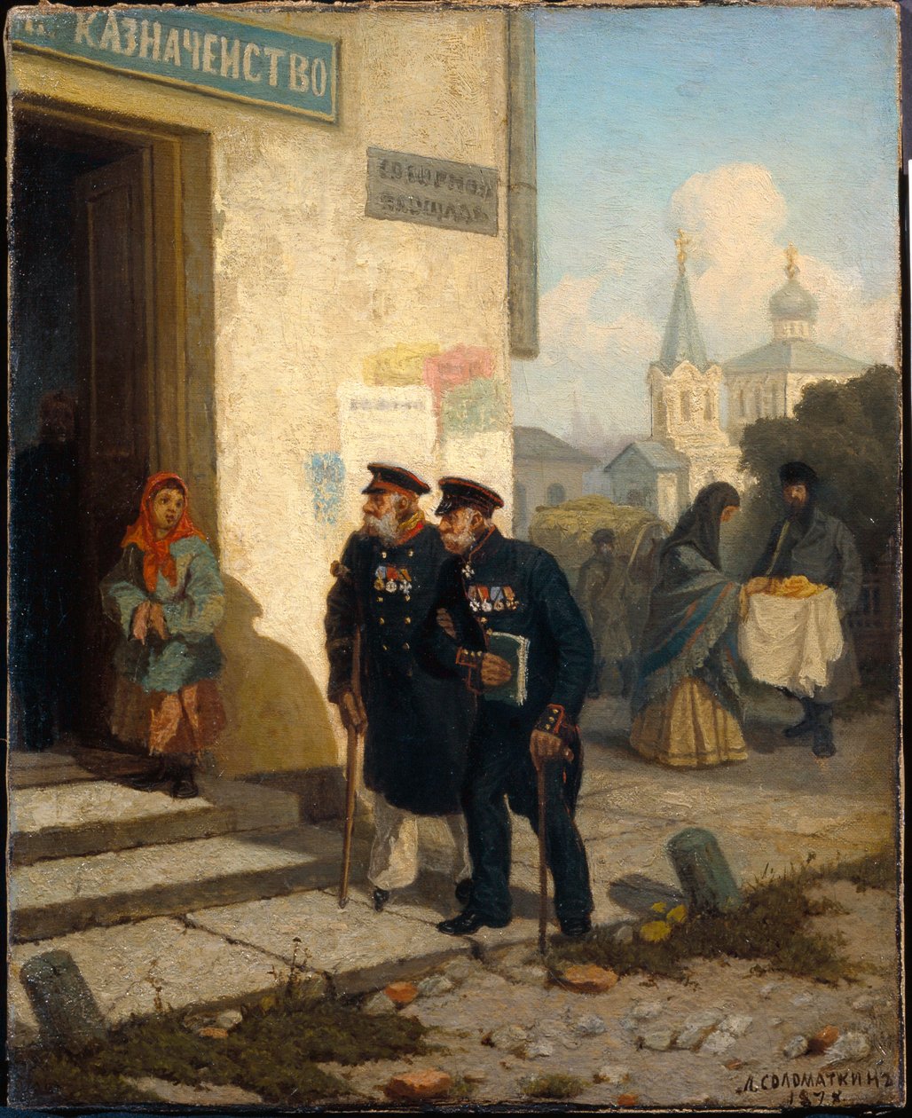 A beszállás napja. (Két rokkant veterán, akik katonai díszüket viselik az egyenruhájukon, a bankba megy, hogy felvegyék nyugdíjukat. A bank előtt egy kis koldus bámul rájuk kitartóan). Festmény a alkotó: Leonid Ivanovich Solomatkin