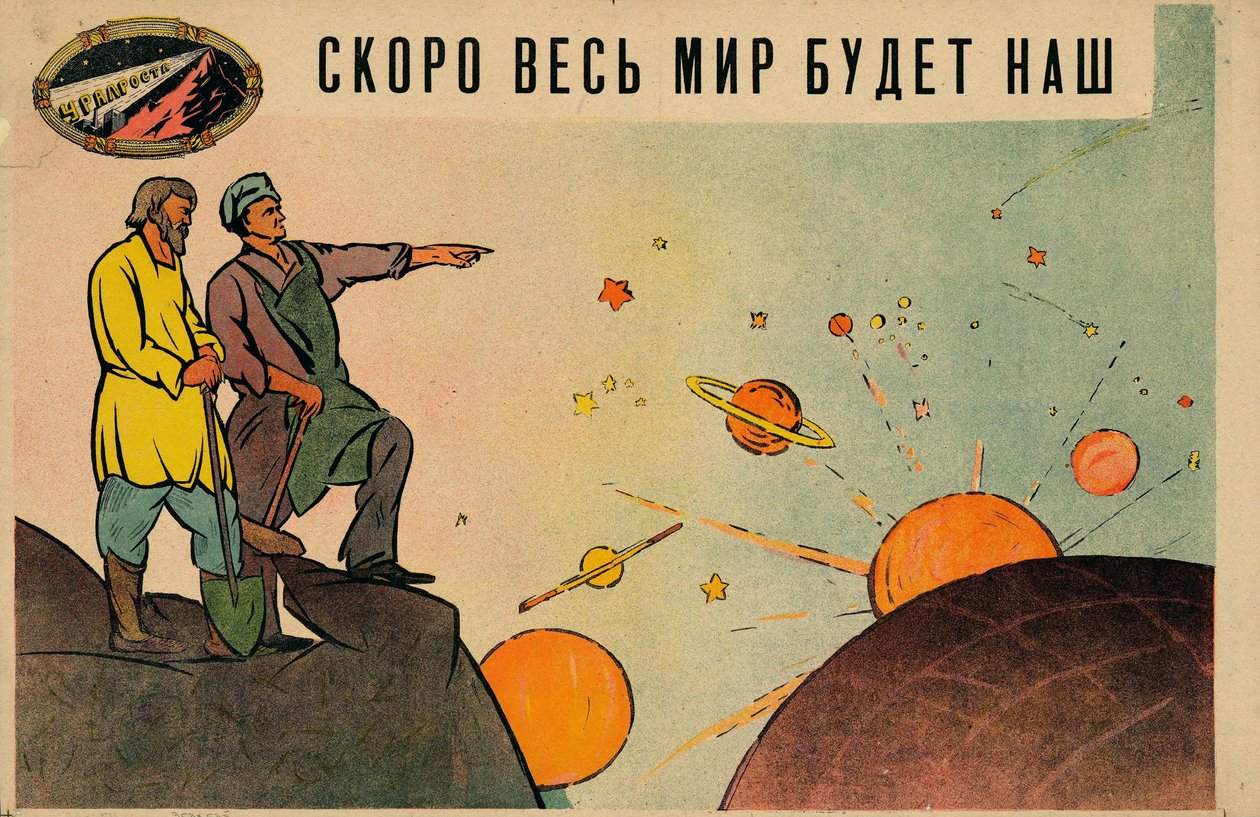 Hamarosan az egész világ a miénk lesz, 1920. alkotó: Leonid Viktorovich Sayansky