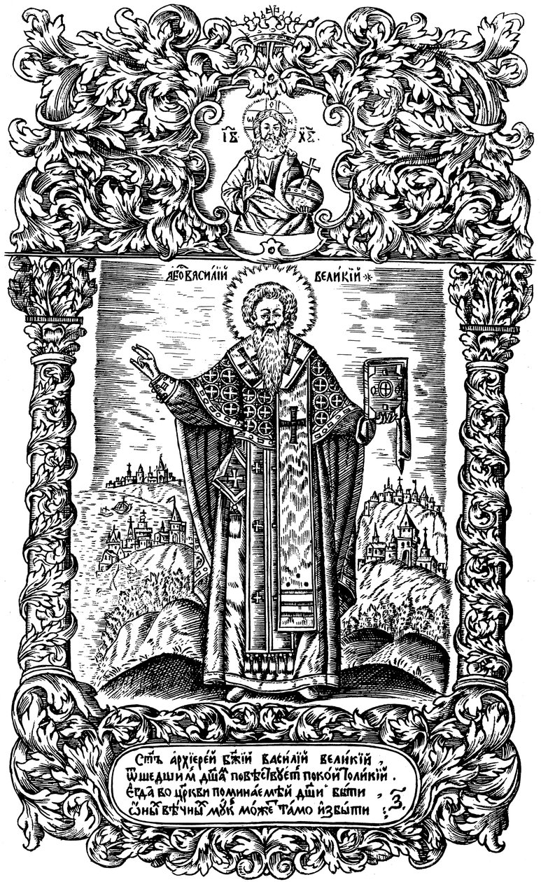 Nagy Szent Bazil. Illusztráció a Synodicon, 1700 című könyvhöz alkotó: Leonti Bunin