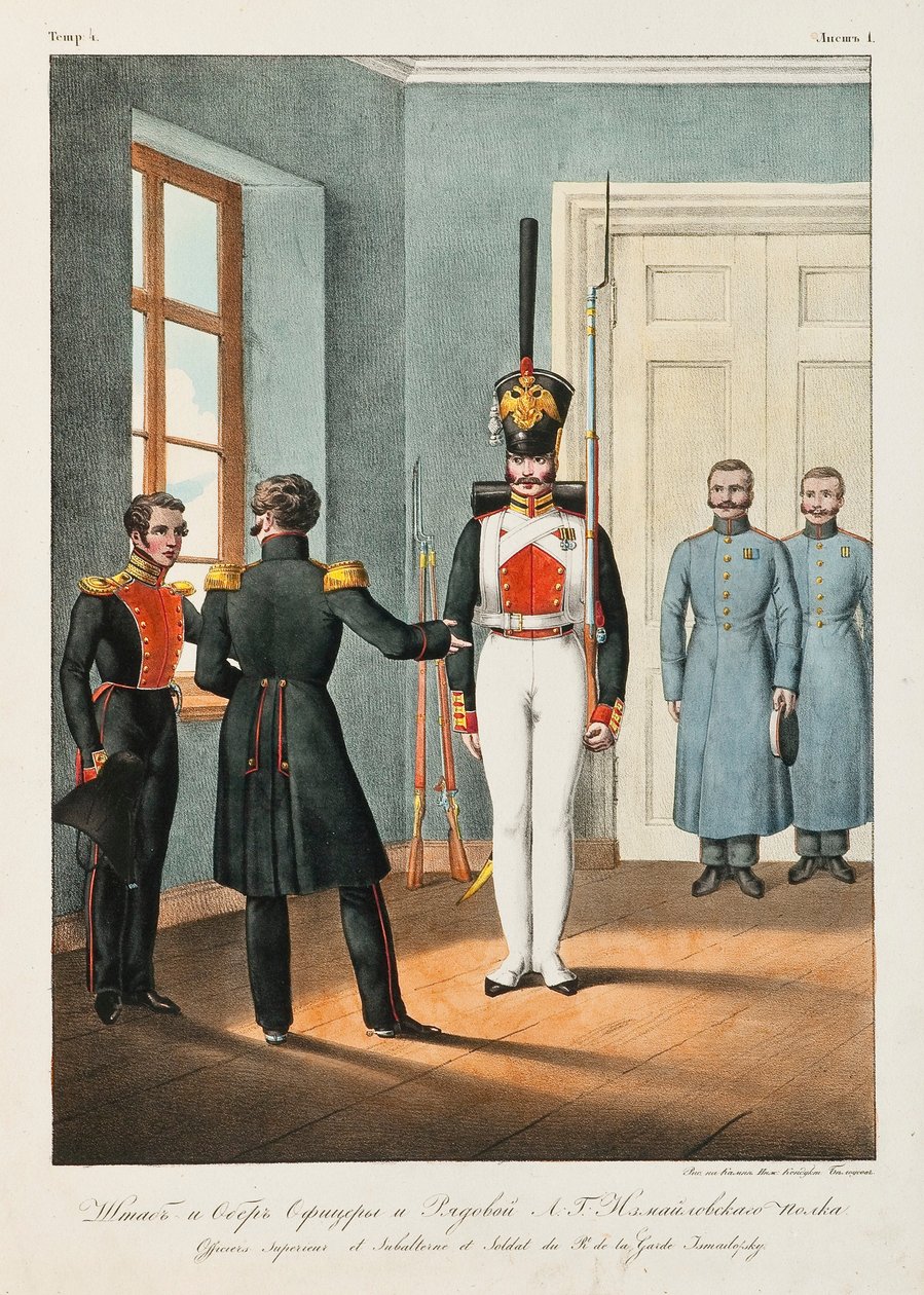 Az Izmaylovsky életmentő ezred főtisztjei és katonái, 1830-1840 alkotó: Lev Alexandrovich Belousov