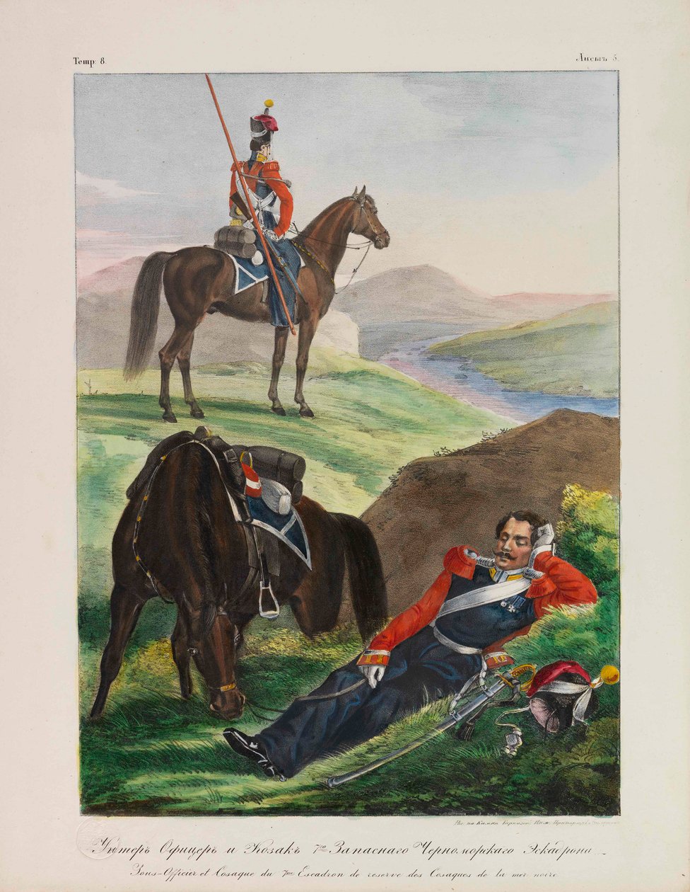 Az orosz birodalmi hadsereg fekete-tengeri kozák századának egyenruhás tisztje, 1837-1839. alkotó: Lev Alexandrovich Belousov