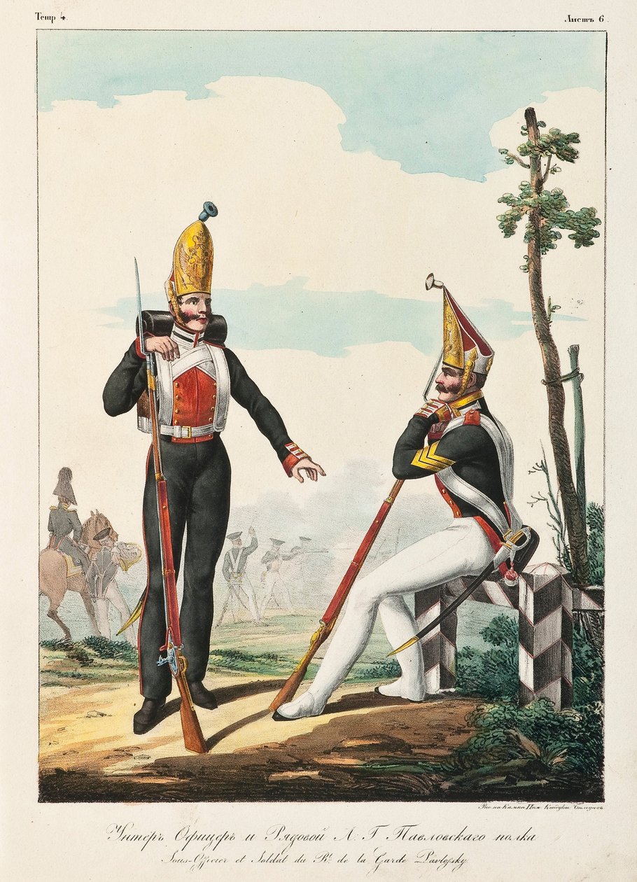 A Pavlovszkij őrezred tisztje és katonája alatt, 1830-1840 alkotó: Lev Alexandrovich Belousov