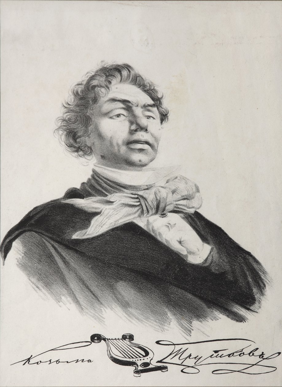 Kozma Prutkov portréja alkotó: Lev Felixovich Lagorio
