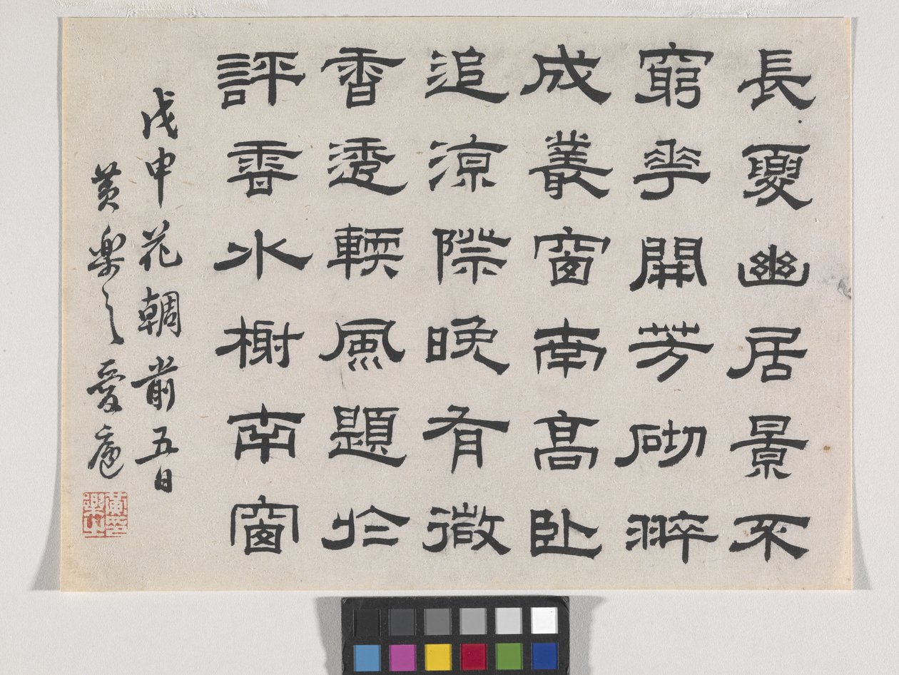 Lila bambusz és virág (tinta papíron) alkotó: Lezhi Huang