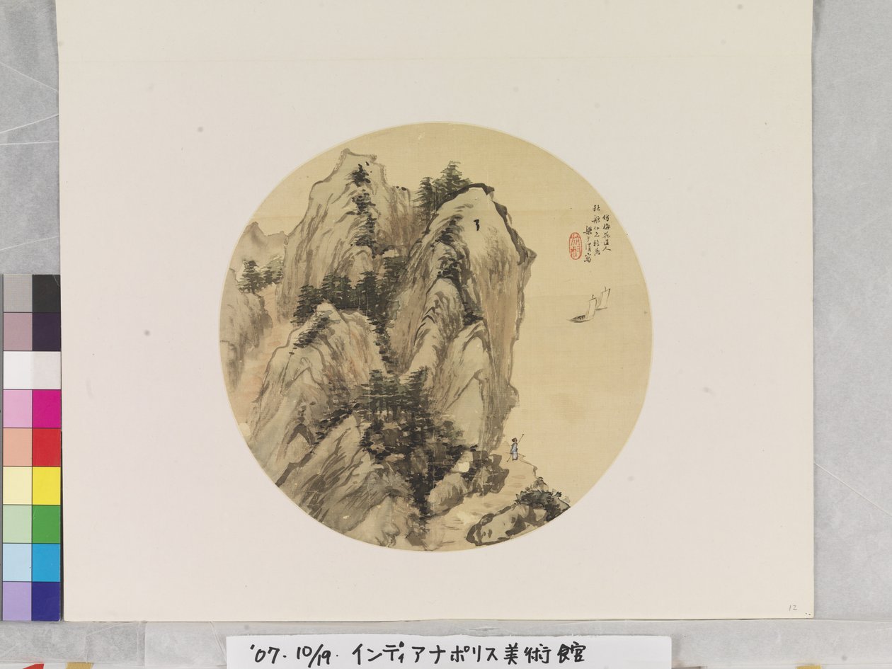 Tóparti kilátás Wu Zhen után, dátum ismeretlen (tinta és színek papírra) alkotó: Liang Yuwei