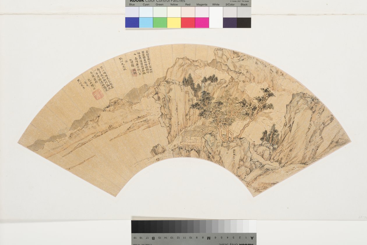 Táj, tóval, hegyekkel és alakokkal a nyári házban, 1540 (tinta és színek papíron) alkotó: Lu Zhi
