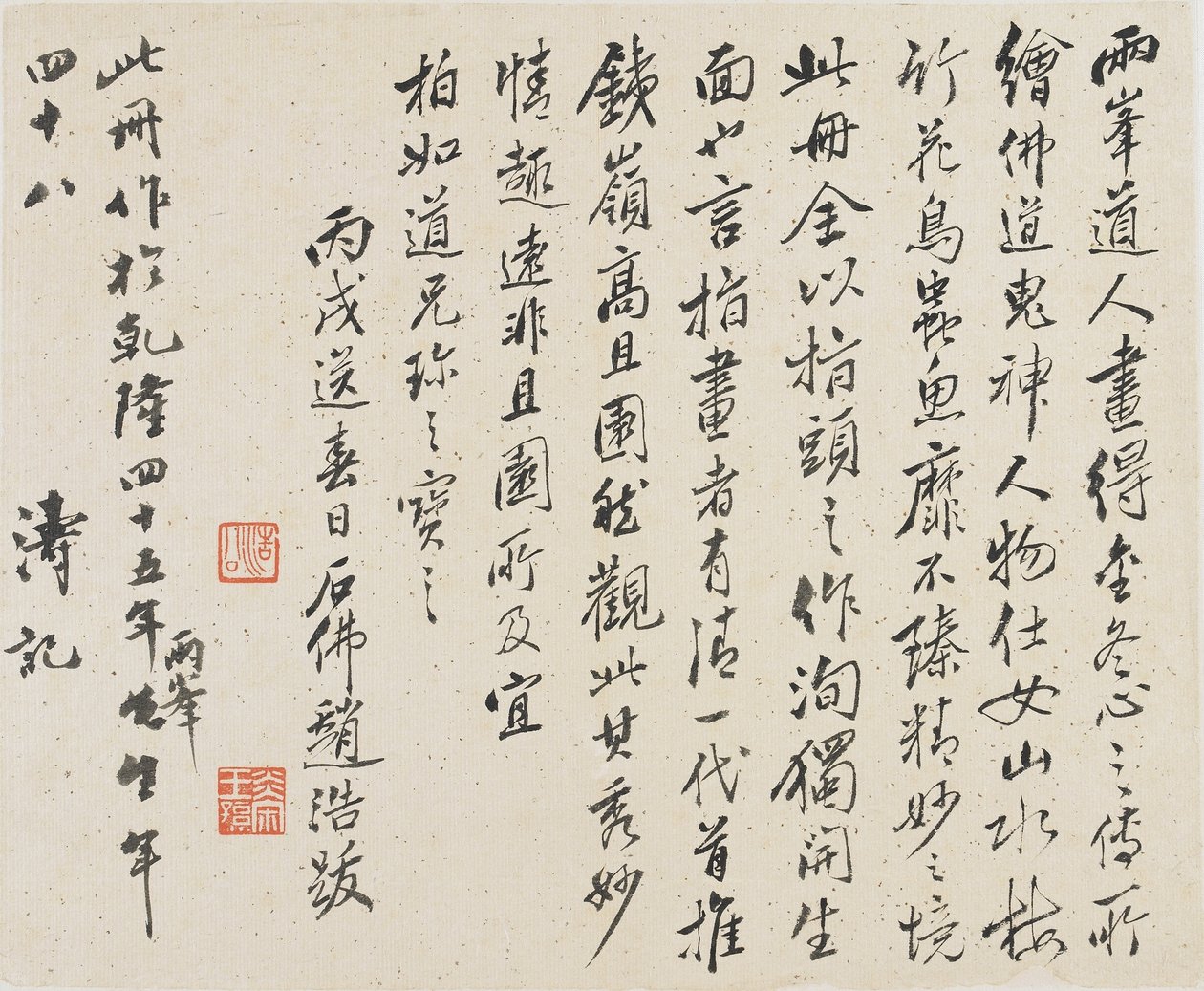 Tájak, virágok és madarak: Qing-dinasztia, 1780 (tinta, papír) alkotó: Luo Ping