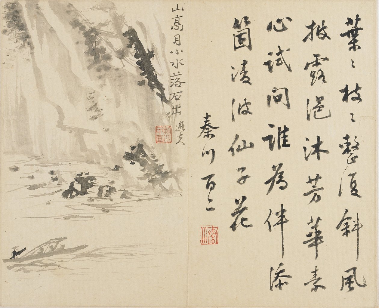 Tájképek, virágok és madarak: Ember egy csónakban elhaladva egy sziklán, Qing-dinasztia, 1780 (tinta papíron) alkotó: Luo Ping