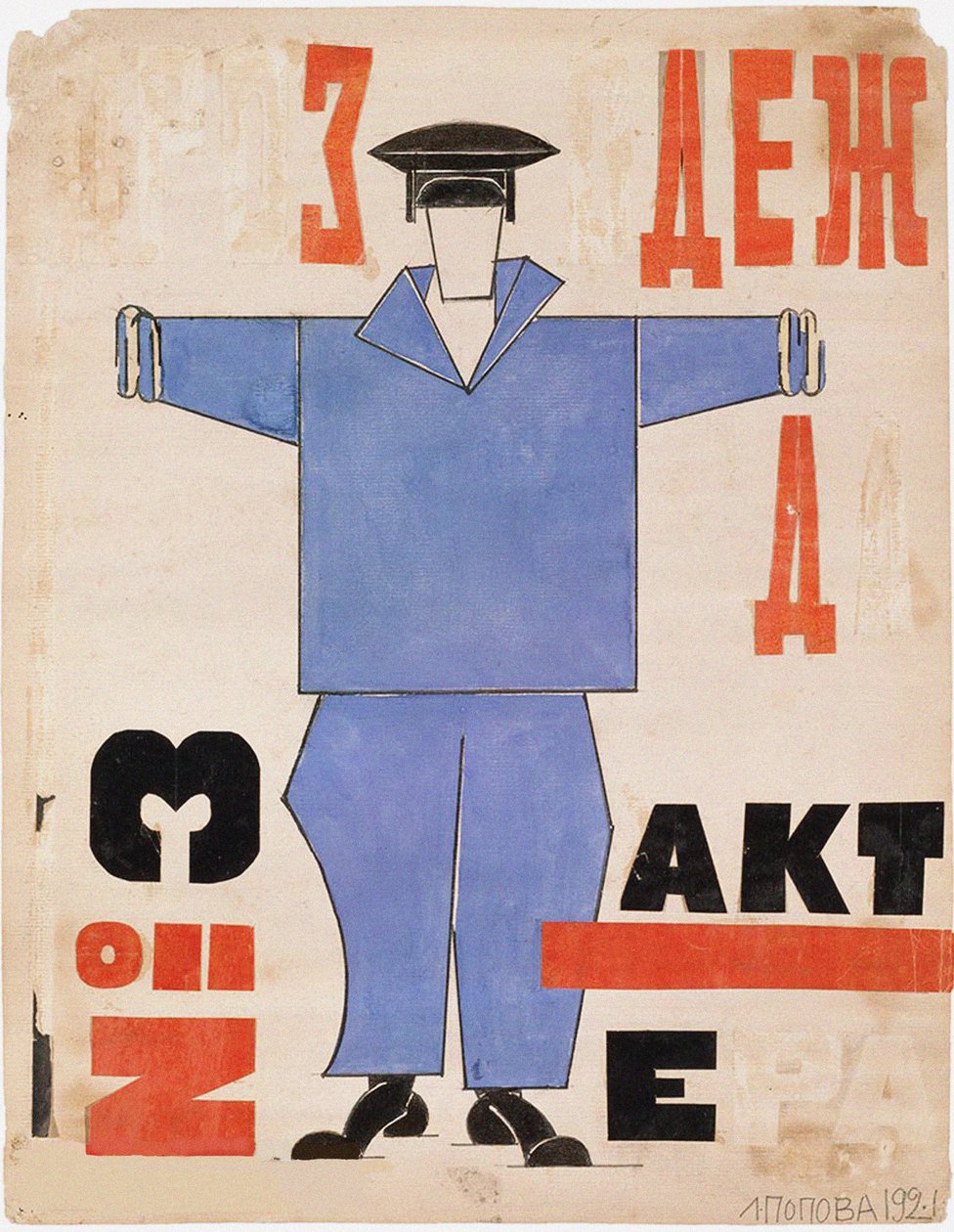 A színészek professzionális ruhái, 3. sz. Vsevolod Emilevich Meyerhold jelmezterve a The Magnanimous Cuckoldhoz, 1921 (tinta és gouache papíron) alkotó: Lyubov Sergeevna Popova