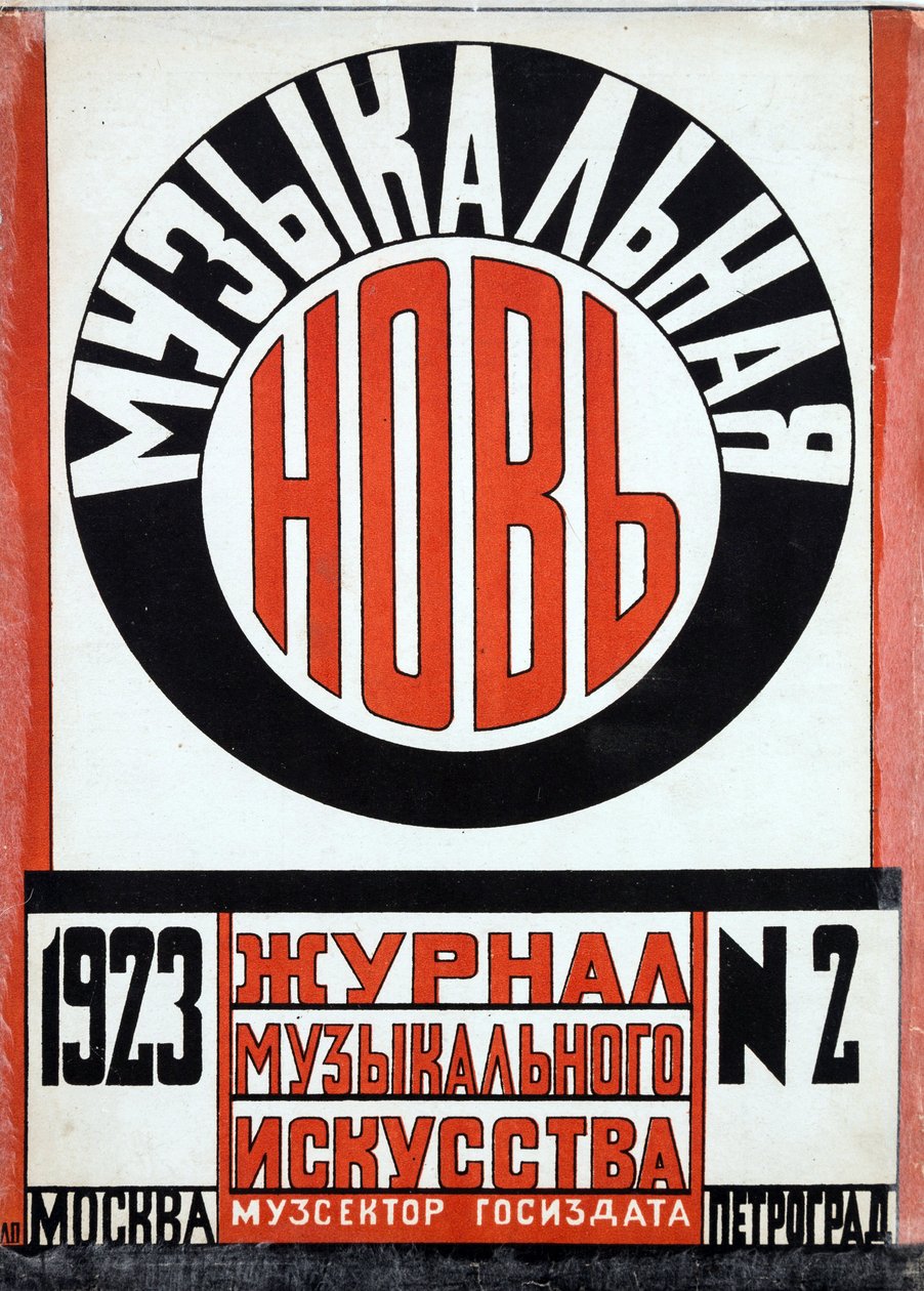 Szőnyegtervezés a "Musical New" (Nev Musicianship) magazin számára, par Popova, Lyubov Sergeevna (1889-1924). Színes litnográfiák alkotó: Lyubov Sergeevna Popova