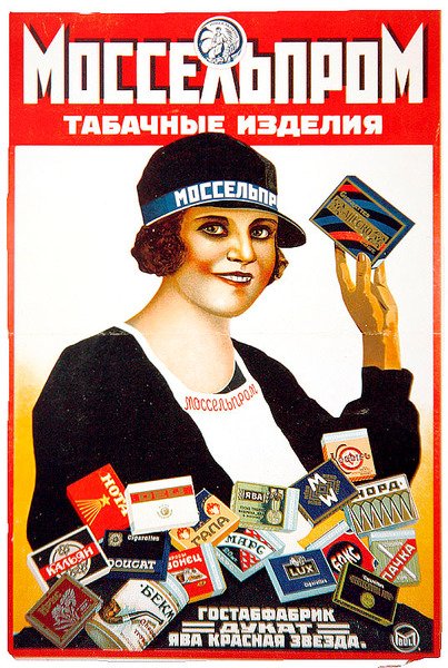 A Mosselprom dohánytermékeit reklámozó plakát, amely a „The Cigarette Girl from Mosselprom” című film sztárját ábrázolja alkotó: M. Bulanov