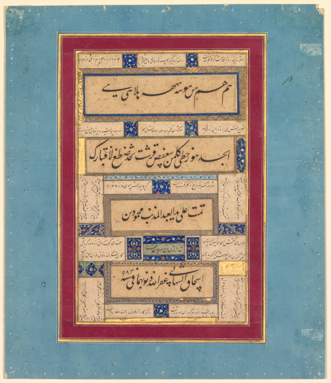 Kalligrafikus gyakorlatok és Hafiz (perzsa, körülbelül 1325–1389) versei (fordítva) alkotó: Mahmud ibn Ishaq al Shahabi (Persian, active mid to late 1500s)