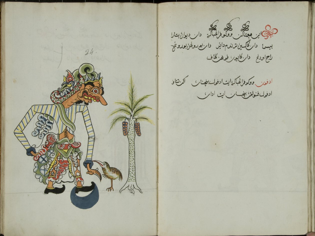 Kurkuma Java, MS 41 p. 48, jelenleg 1830 24 alkotó: Malay Malay
