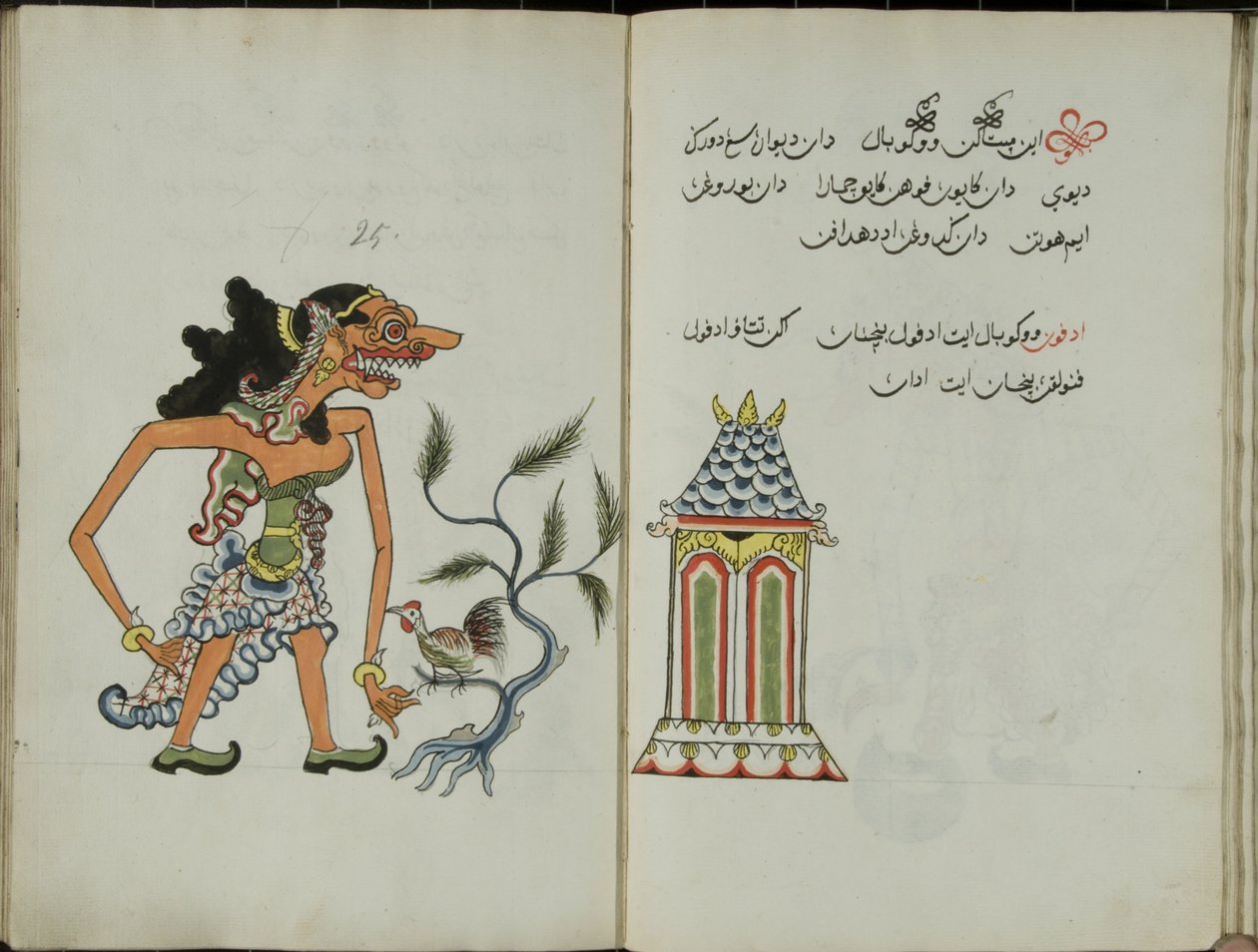 Kurkuma Java, MS 41 p. 50, most 25, 1830 alkotó: Malay Malay