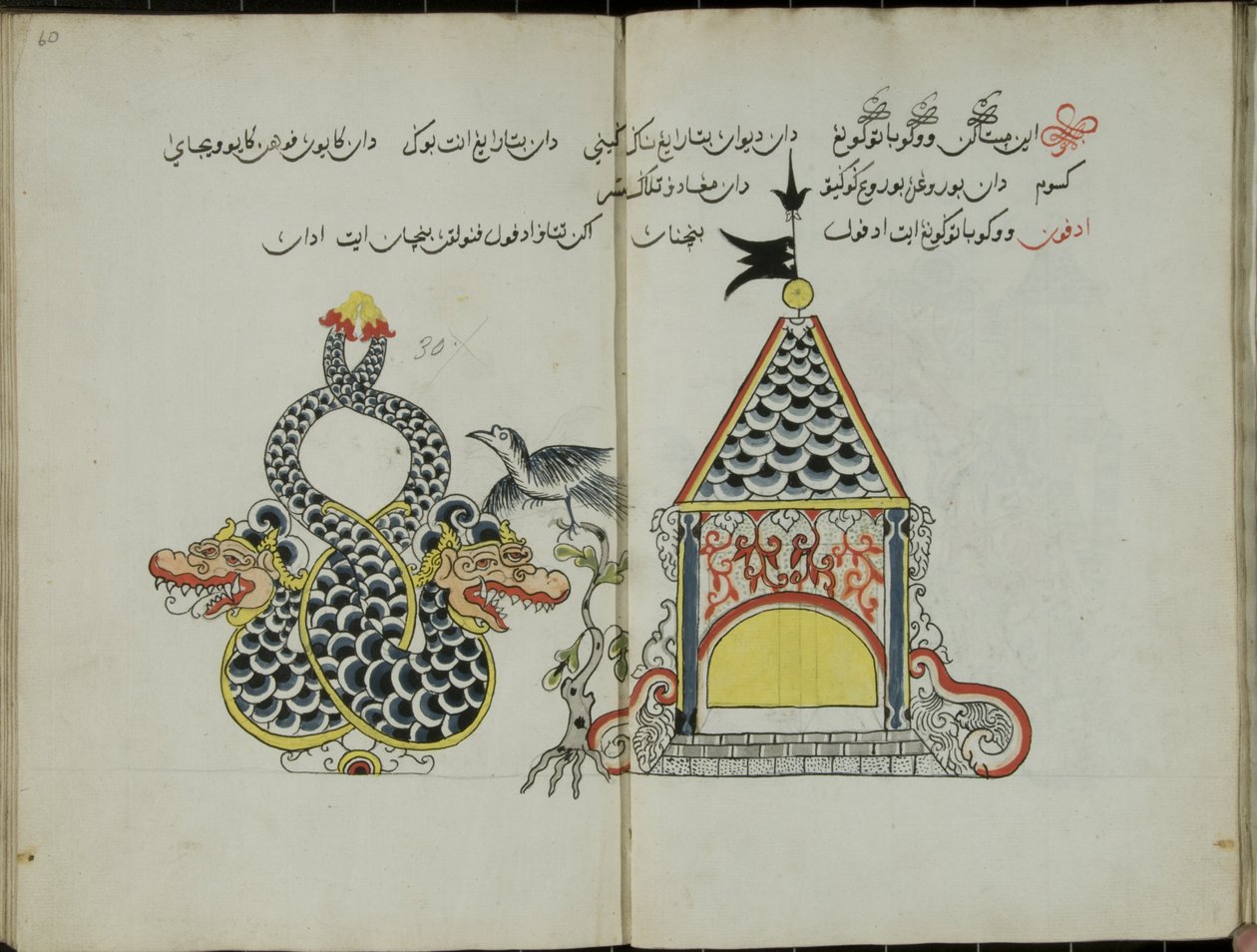 Kurkuma Java, MS 41 p. 60, napjainkban 1830 30 alkotó: Malay Malay