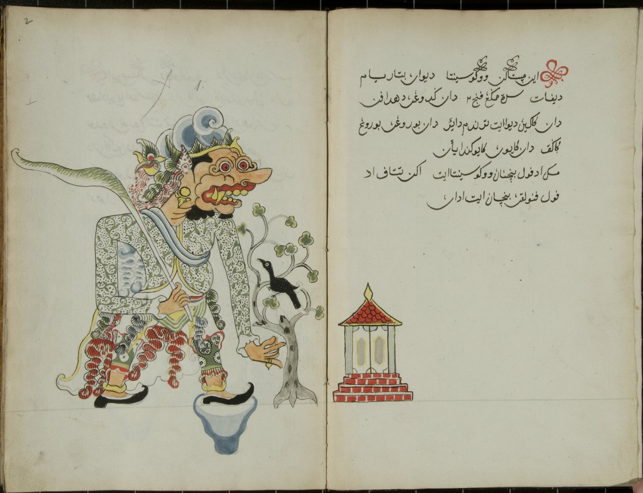 Kurkuma Java, MS 41 p. 2, 1. kép, 1830 alkotó: Malay Malay